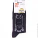 Minions  Minion Close Up 1-pack 39-42 black 93154967-1