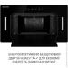  Minola BGH 5977 BL Silent