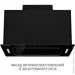  Minola BGH 5977 BL Silent