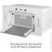  Minola BGH 5977 WH Silent