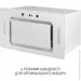  Minola BGH 5977 WH Silent