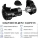  Minola BGH 5977 WH Silent