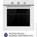   Minola EO 675 WH