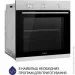   Minola EO 684 INOX