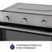   Minola EO 684 INOX