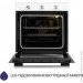   Minola EO 684 WH
