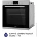   Minola EOD 675 Dove Gray