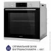   Minola EOD 6804 INOX