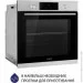   Minola EOD 6804 INOX
