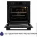   Minola EOD 6804 Midnight
