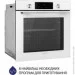   Minola EOD 6814 WH