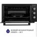 Minola FOE 4815 BL