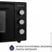 Minola FOE 4815 BL