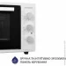 Minola FOE 4815 WH