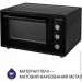Minola FOET 3714 BL