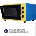Minola FOET 3714 UA