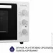 Minola FOET 3714 WH