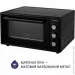 Minola FOEV 4815 BL
