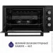 Minola FOEV 4815 BL