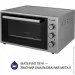 Minola FOEV 4815 GR