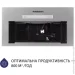  Minola HBI 5323 GR 800 LED