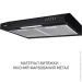  Minola HPL 512 BL