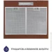  Minola HPL 512 BR