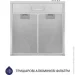  Minola HPL 513 I