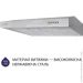 Minola HPL 513 I
