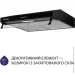  Minola HPL 514 BL