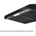 Minola HPL 5200 BLF