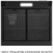  Minola HPL 5200 BLF