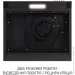  Minola HPL 522 BL