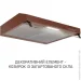  Minola HPL 522 BR