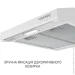  Minola HPL 522 WH