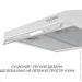  Minola HPL 522 WH