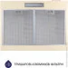  Minola HPL 612 IV