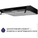  Minola HPL 614 BL