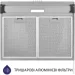  Minola HPL 614 I