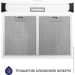  Minola HPL 614 WH
