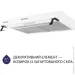  Minola HPL 614 WH