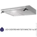  Minola HPL 615 I
