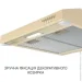  Minola HPL 622 BG