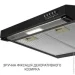  Minola HPL 622 BL