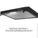  Minola HPL 622 BL