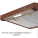  Minola HPL 622 BR