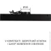  Minola HPL 633 BL
