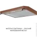 Minola HPL 633 BR