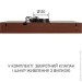  Minola HPL 633 BR