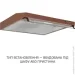  Minola HPL 633 BR